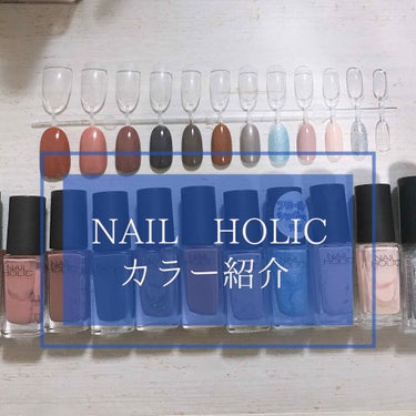 ネイルホリック Chic color PK821/ネイルホリック/マニキュアを使ったクチコミ（1枚目）