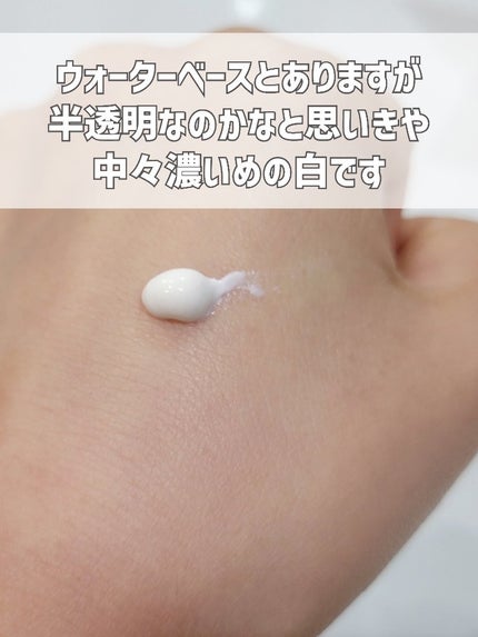 潤浸保湿 UVエッセンス/キュレル/日焼け止めローションを使ったクチコミ(7枚目)