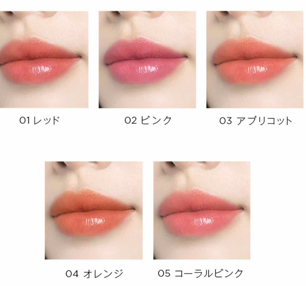 オペラ リップティント N/OPERA/リップティントを使ったクチコミ（1枚目）