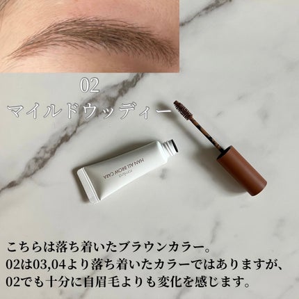 ハンオールブロウカラ/rom&nd/眉マスカラを使ったクチコミ(4枚目)