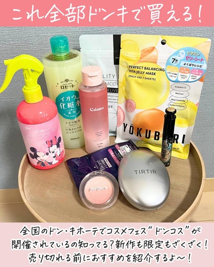 ラッシュエキスパンダー ロングロングロング EX/MAJOLICA MAJORCA/マスカラを使ったクチコミ(2枚目)