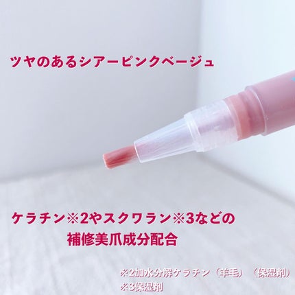 1Day密封ネイルケアパック/DAILY NAILLY/ネイルオイル・トリートメントを使ったクチコミ(3枚目)