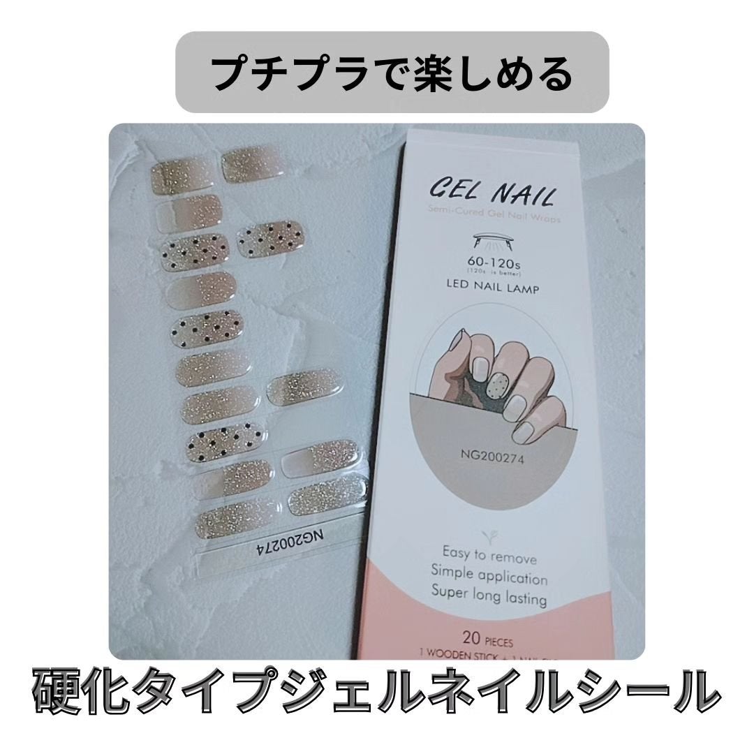 みぃ on LIPS 「楽天で購入したHITONOBU硬化させるタイプのジェルネイルが..」(1枚目)