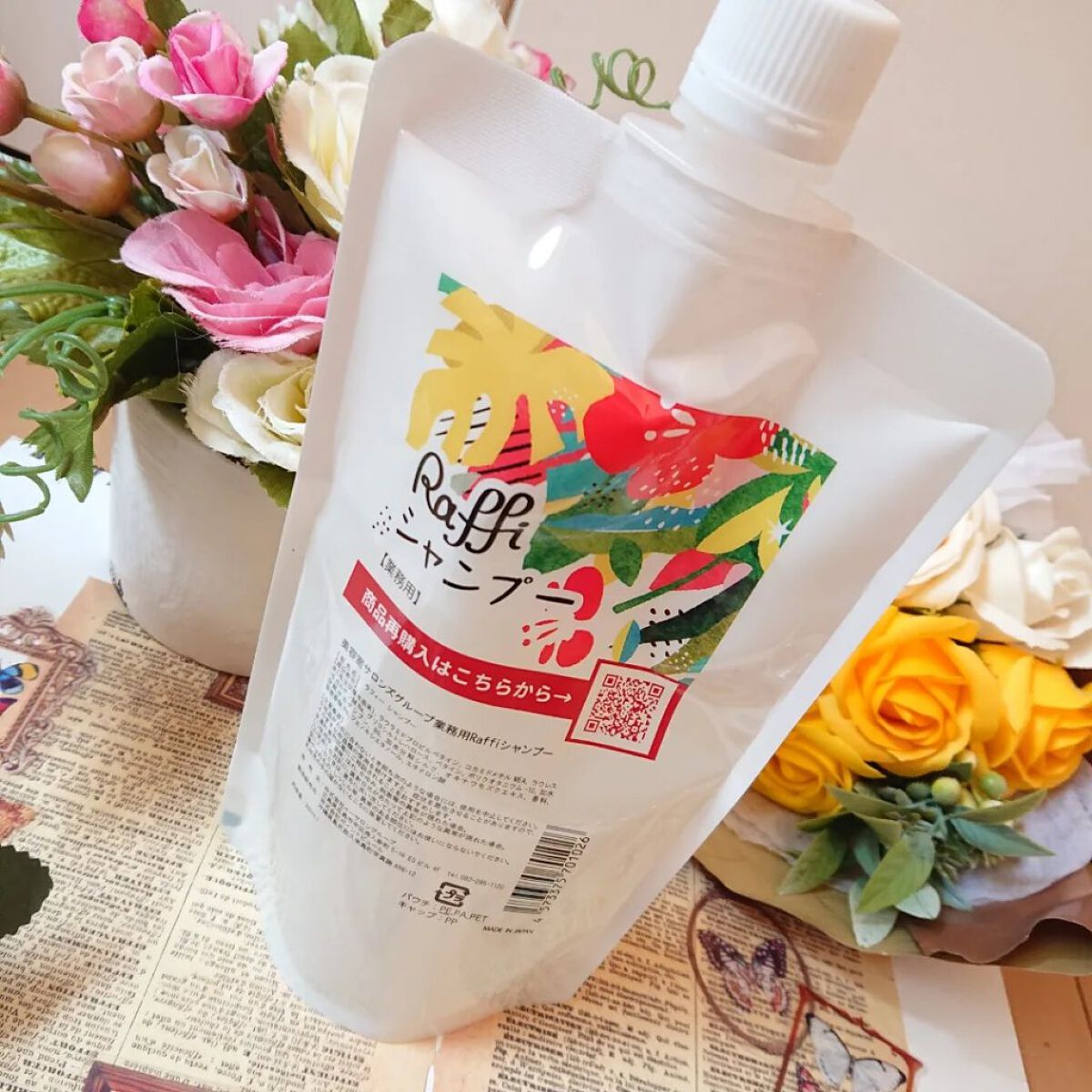 Raffi シャンプー / トリートメント/Raffi(ラフィー)/市販シャンプーを使ったクチコミ（3枚目）