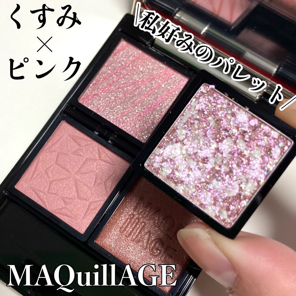 ドラマティックアイカラー (パウダー)/(クリーム)/マキアージュ/アイシャドウパレットを使ったクチコミ（1枚目）