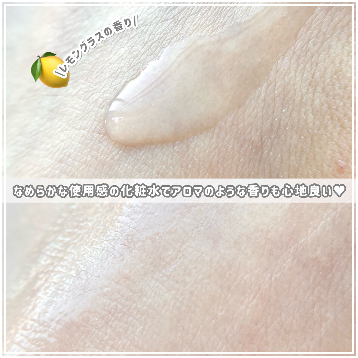 CBD モイストリペアローション/WALALA/化粧水を使ったクチコミ（3枚目）