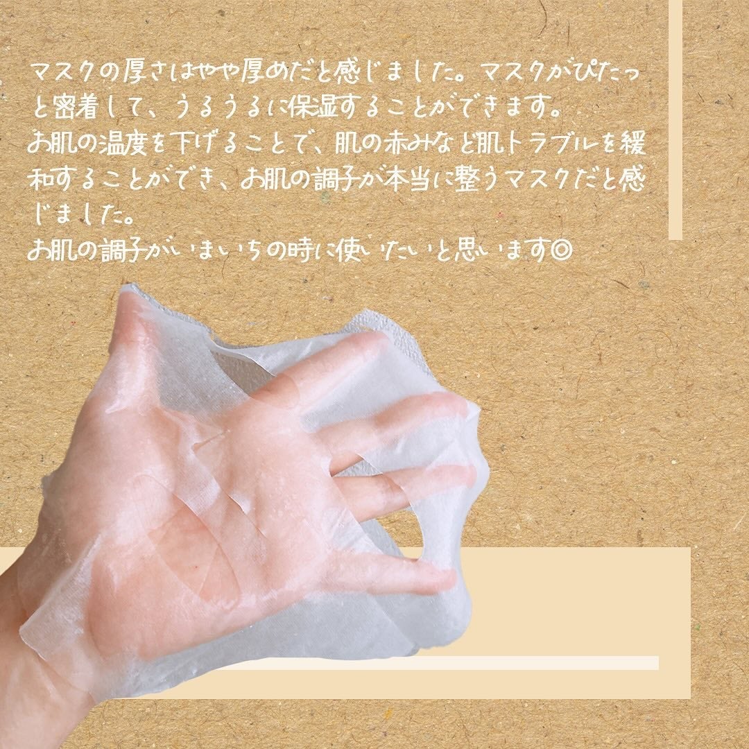 ひなた on LIPS 「𓐄𓐄𓐄𓐄𓐄𓐄𓐄𓐄𓐄𓐄𓐄𓐄𓐄𓐄𓐄𓐄𓐄𓐄𓐄𓐄𓐄𓐄𓐄お肌トラブルの救..」(3枚目)