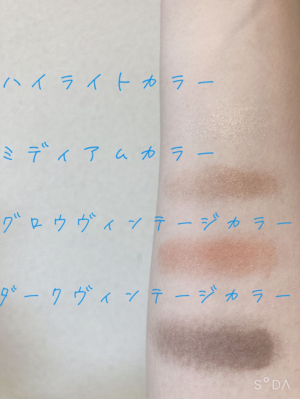 ヴィンテージモードアイズ BR-1/KATE/アイシャドウパレットを使ったクチコミ（2枚目）