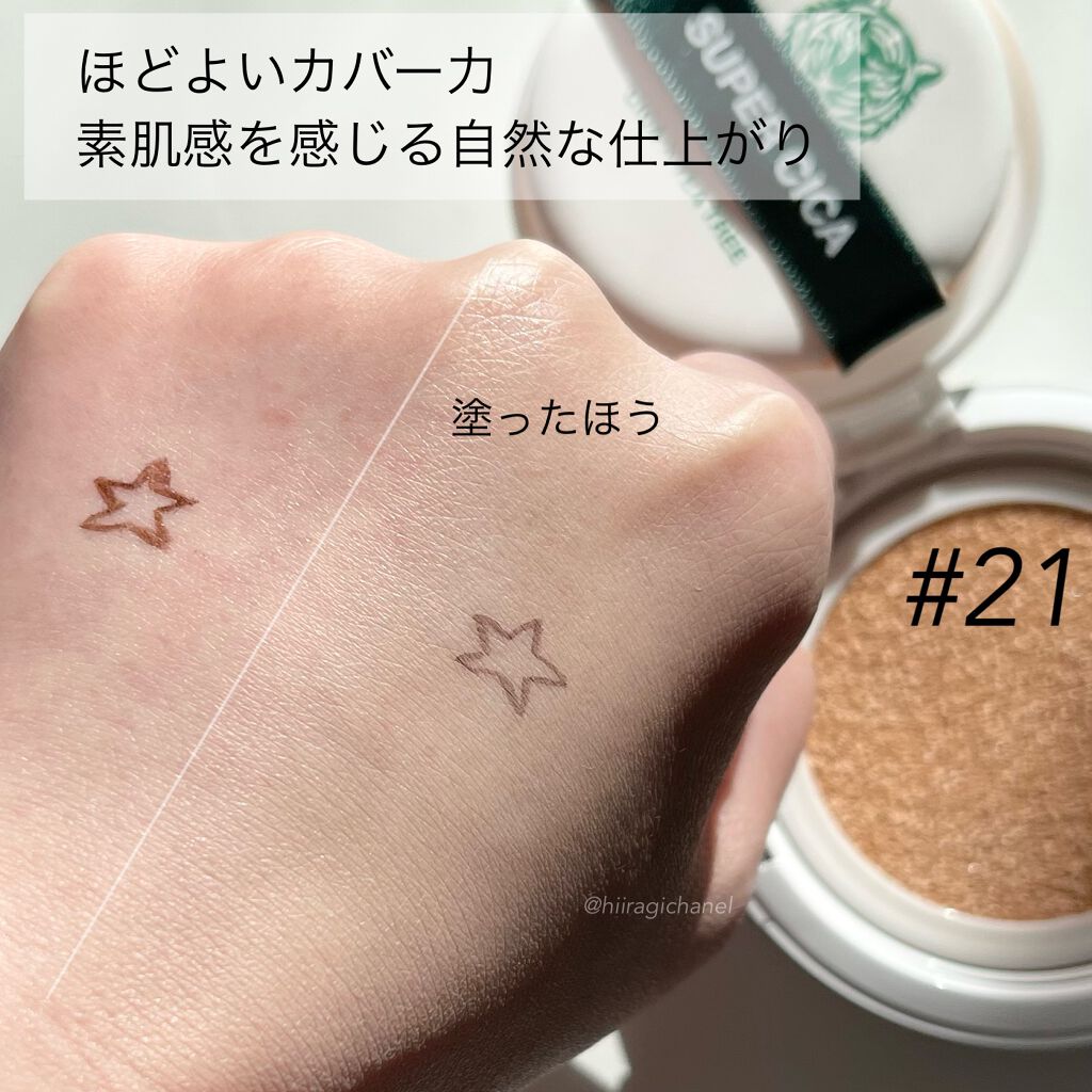 スーパーシカクッション/MEDICUBE/クッションファンデーションを使ったクチコミ(5枚目)