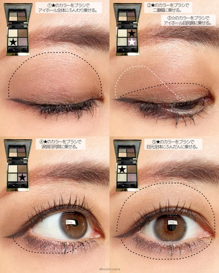 ラスティングマルチアイベース WP/キャンメイク/アイシャドウベースを使ったクチコミ(6枚目)