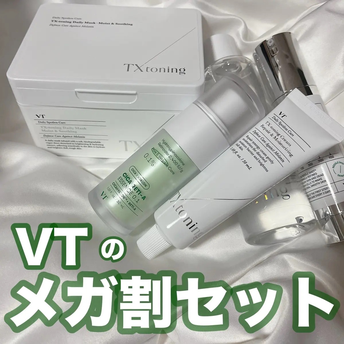 シカレチA エッセンス0.1/VT/美容液を使ったクチコミ（1枚目）