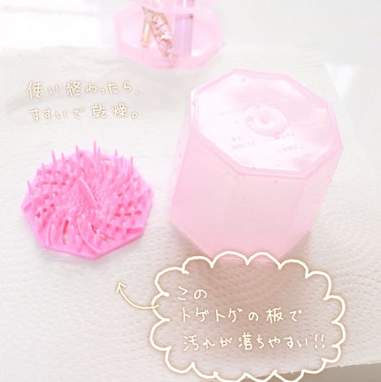 メイクブラシクリーナー/DAISO/その他化粧小物を使ったクチコミ(5枚目)