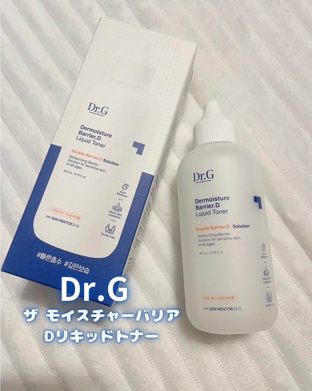 ザモイスチャーバリアDリキッドトナー/Dr.G/化粧水を使ったクチコミ(1枚目)