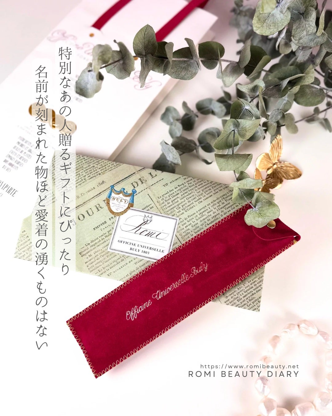 ザ・ライター・オブ・ロングス/オフィシーヌ・ユニヴェルセル・ビュリー/ヘアコームを使ったクチコミ(3枚目)