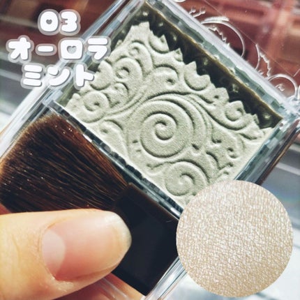 パールグロウハイライト/CEZANNE/パウダーハイライトを使ったクチコミ(4枚目)