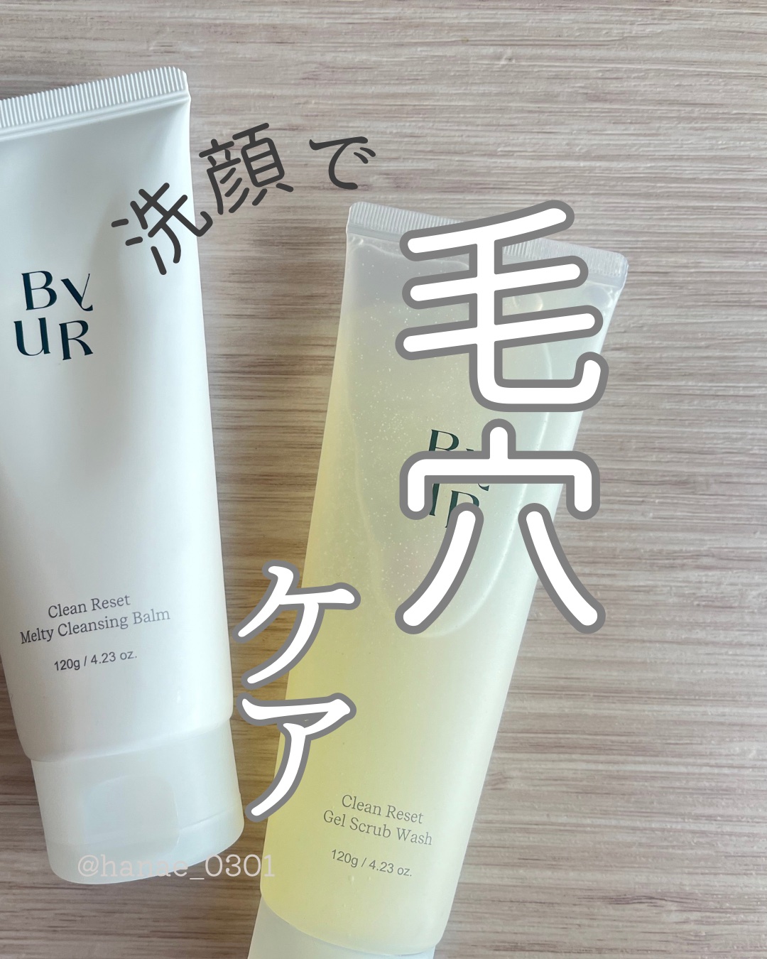 クリーンリセット ジェルスクラブウォッシュ/ByUR/その他洗顔料を使ったクチコミ（1枚目）