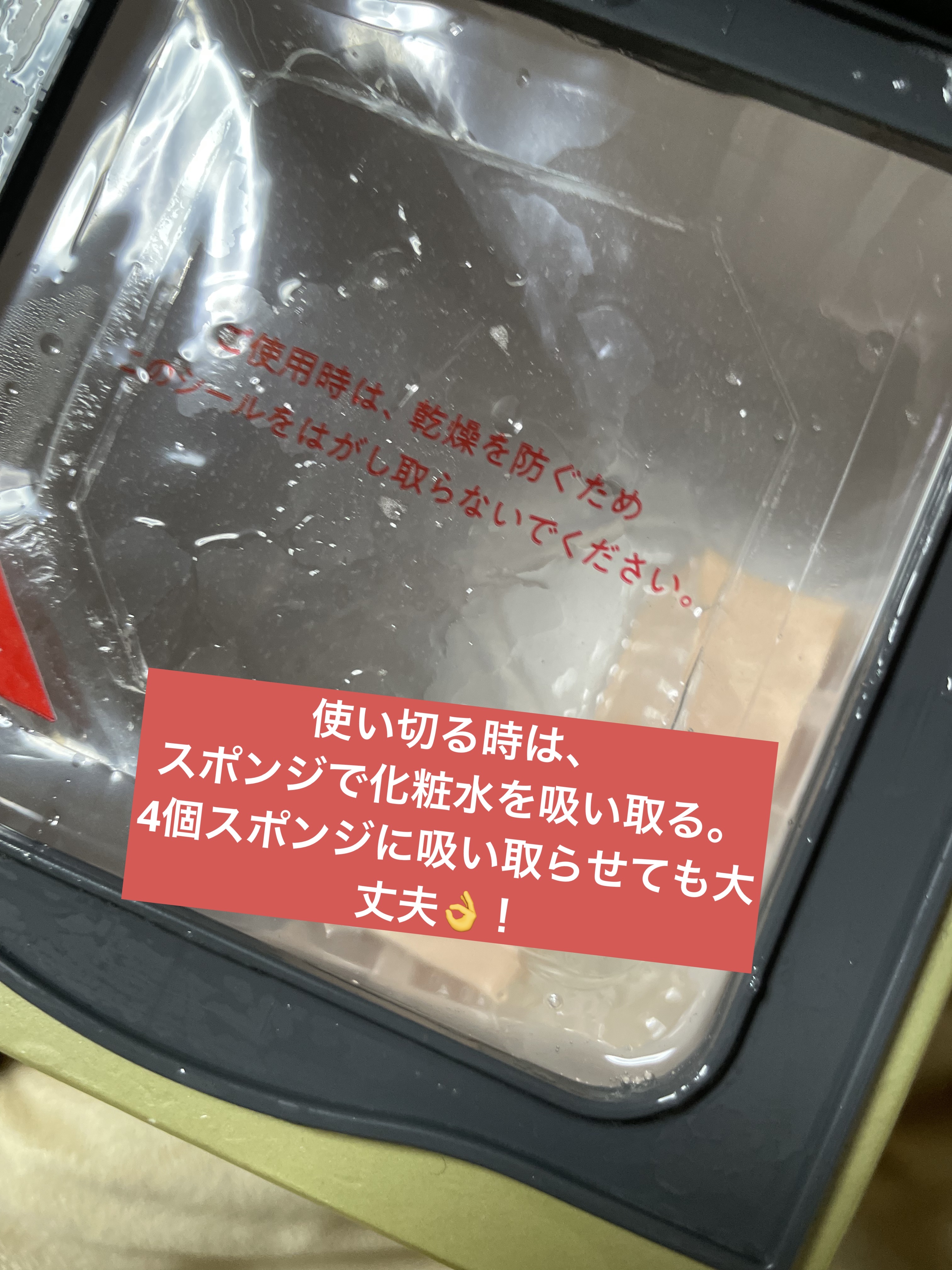 ザ・ダーマ ベストVC100プラスレチノール 20枚/クオリティファースト/シートマスク・パックを使ったクチコミ（2枚目）