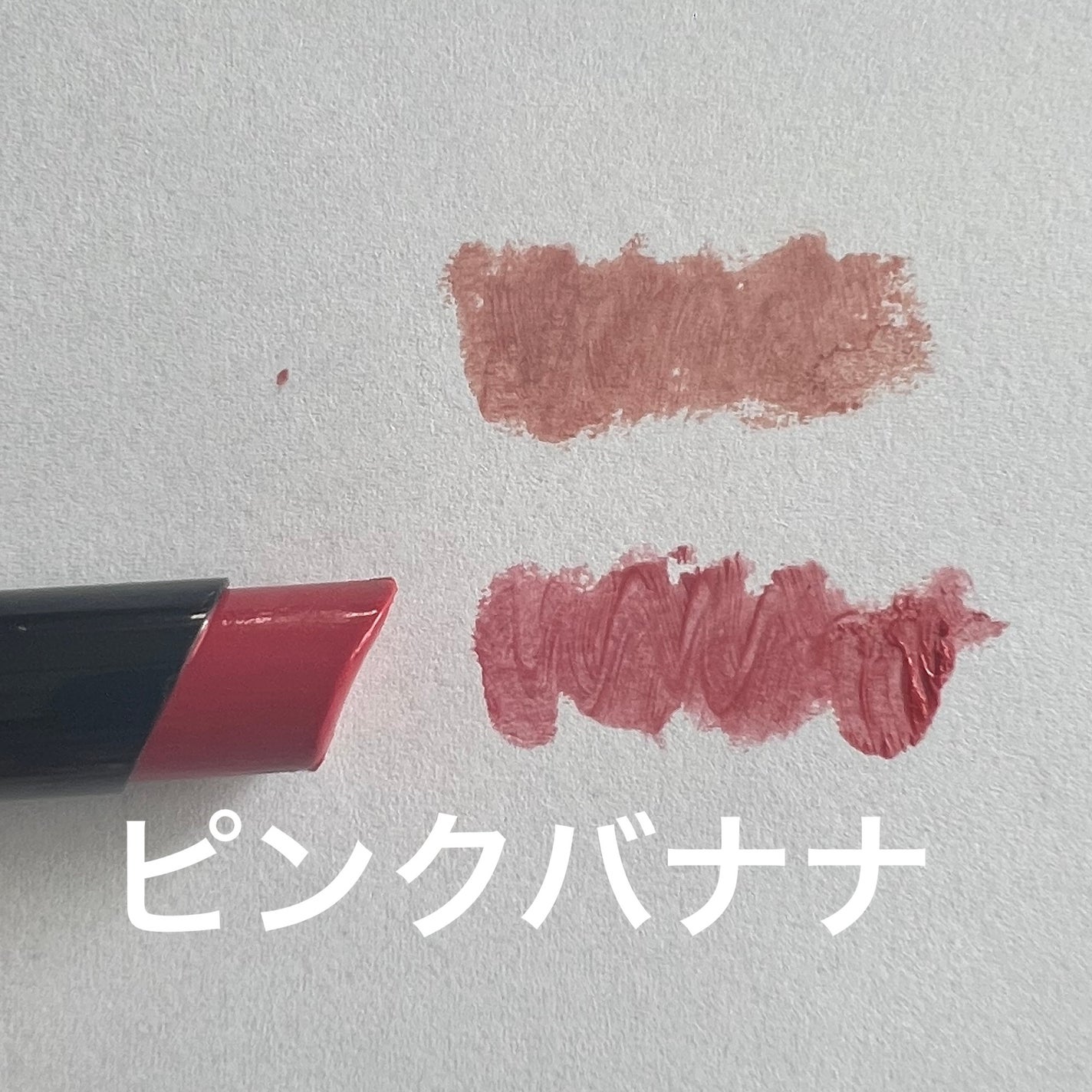 ケイト リップモンスター/KATE/口紅を使ったクチコミ(2枚目)