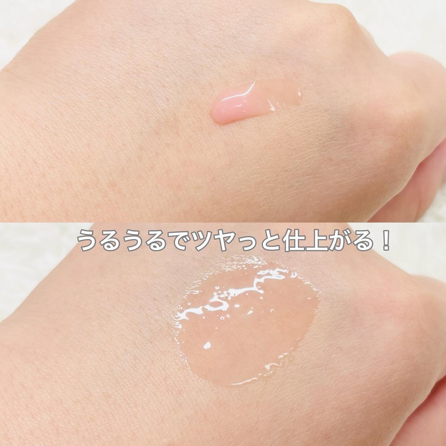 メロウデューリップエッセンス/キャンメイク/リップケアを使ったクチコミ(3枚目)