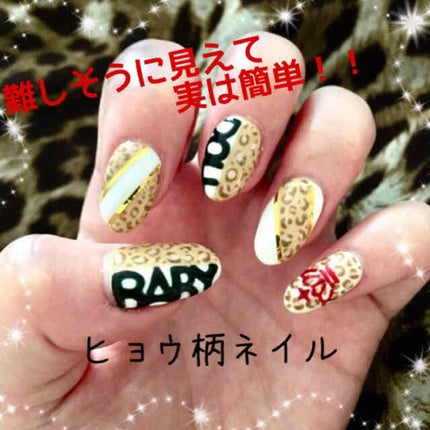 ジェルネイル(ライト対応)/セリア/ジェルネイルを使ったクチコミ(1枚目)