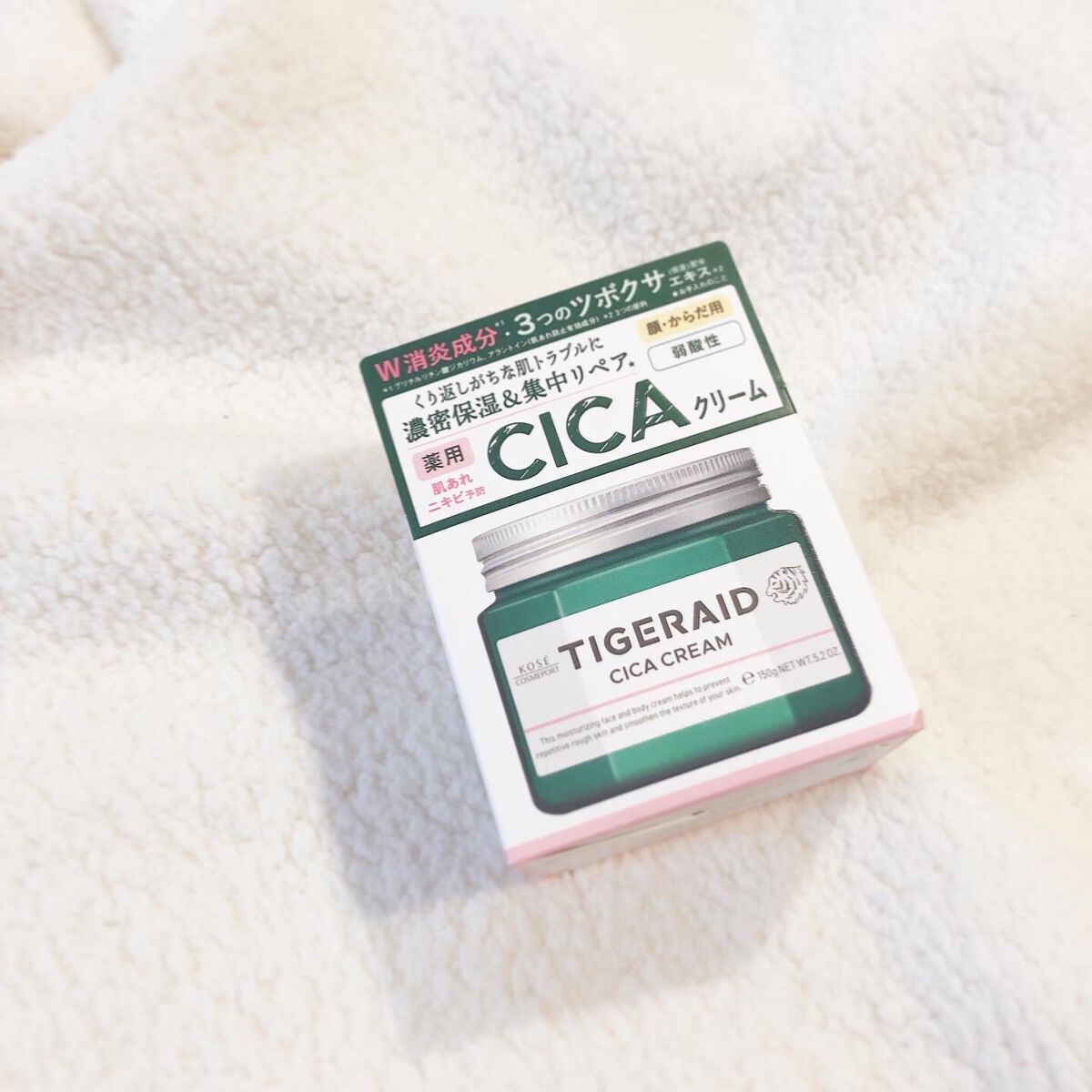 薬用CICAリペア クリーム/タイガレイド/フェイスクリームを使ったクチコミ（1枚目）