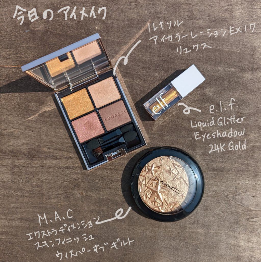 ピュア カラー ブラッシュ 11 華煤 -HANASUSU/SUQQU/パウダーチークを使ったクチコミ（2枚目）