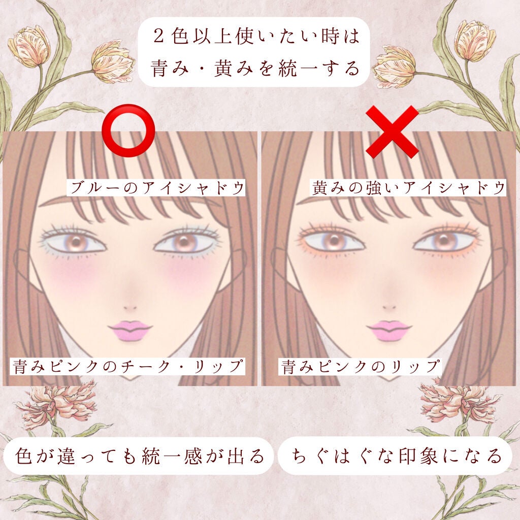 ステイオンバームルージュ/キャンメイク/口紅を使ったクチコミ(6枚目)