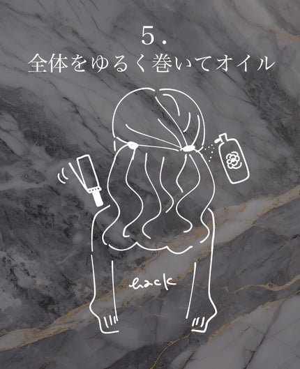 パーフェクト セラム リッチ/miseenscene/ヘアオイルを使ったクチコミ(6枚目)