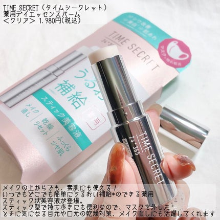 ラブ・ライナー オールラッシュマスク/ラブ・ライナー/マスカラを使ったクチコミ(5枚目)