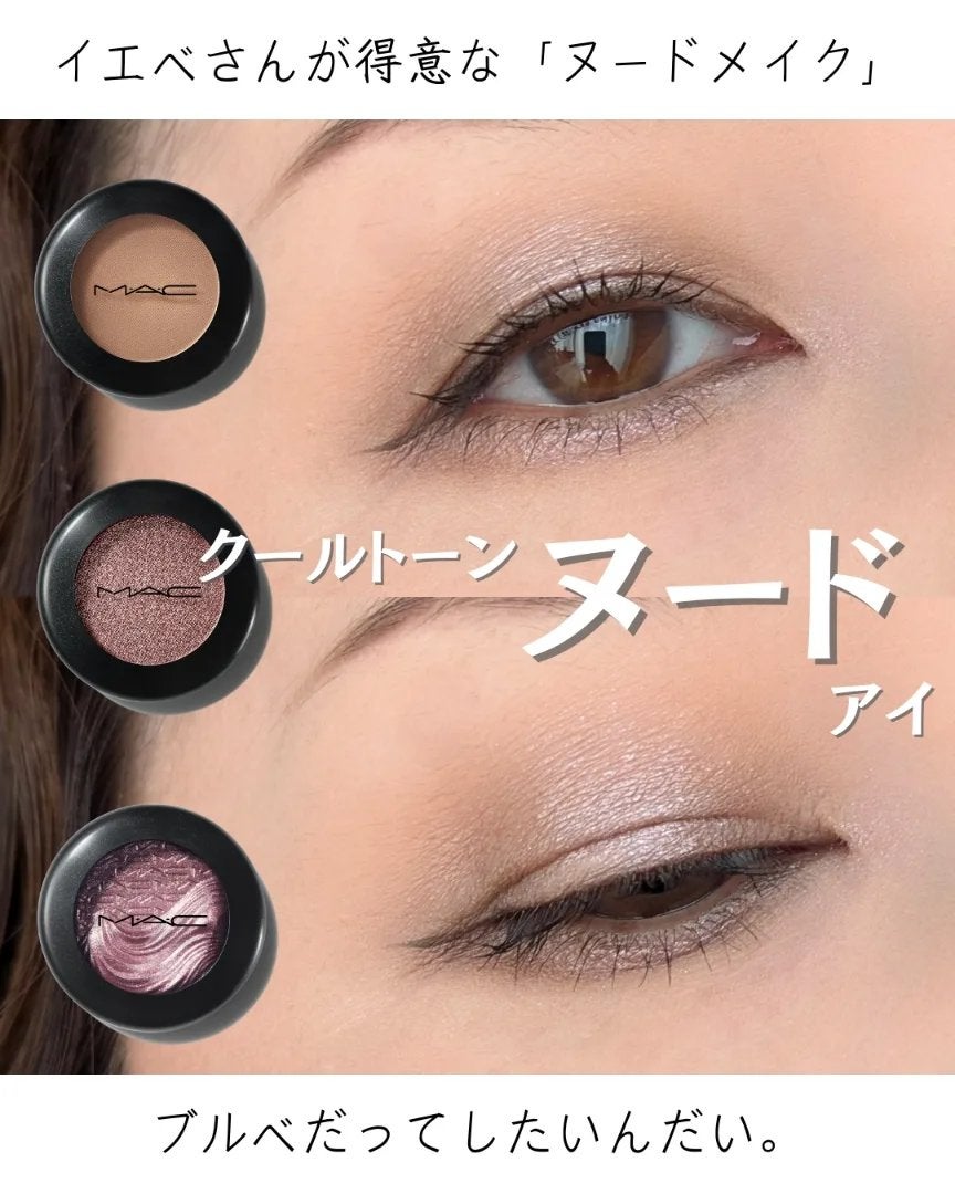 スモール アイシャドウ/M・A・C/単色アイシャドウを使ったクチコミ(1枚目)