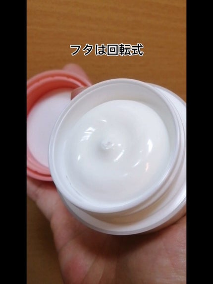 ミノン アミノモイスト モイストチャージ クリーム/ミノン/フェイスクリームを使ったクチコミ(7枚目)