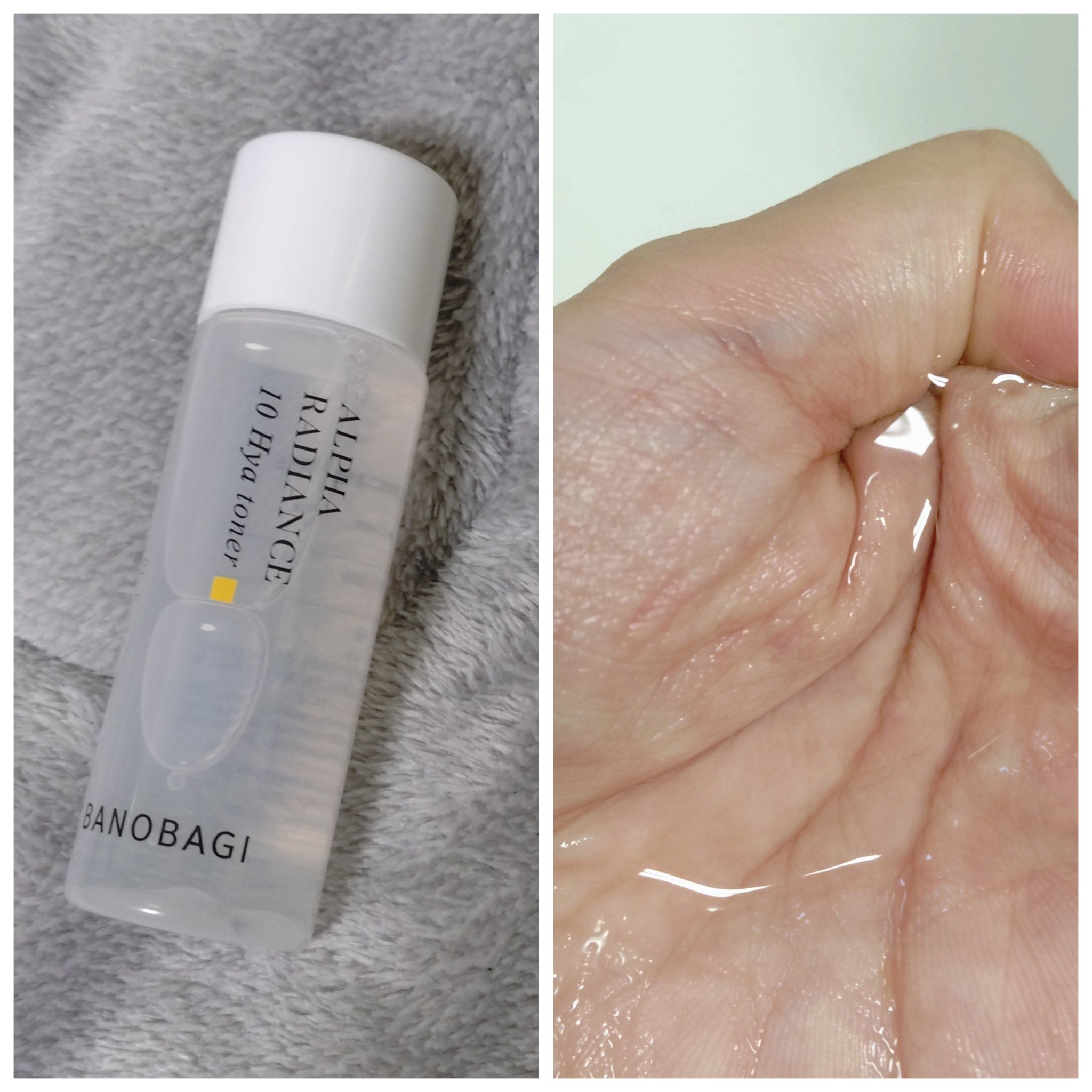 アルファラディアンスグローセラム/BANOBAGI/美容液を使ったクチコミ（3枚目）