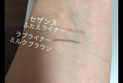 描くふたえアイライナー/CEZANNE/リキッドアイライナーを使ったクチコミ(1枚目)