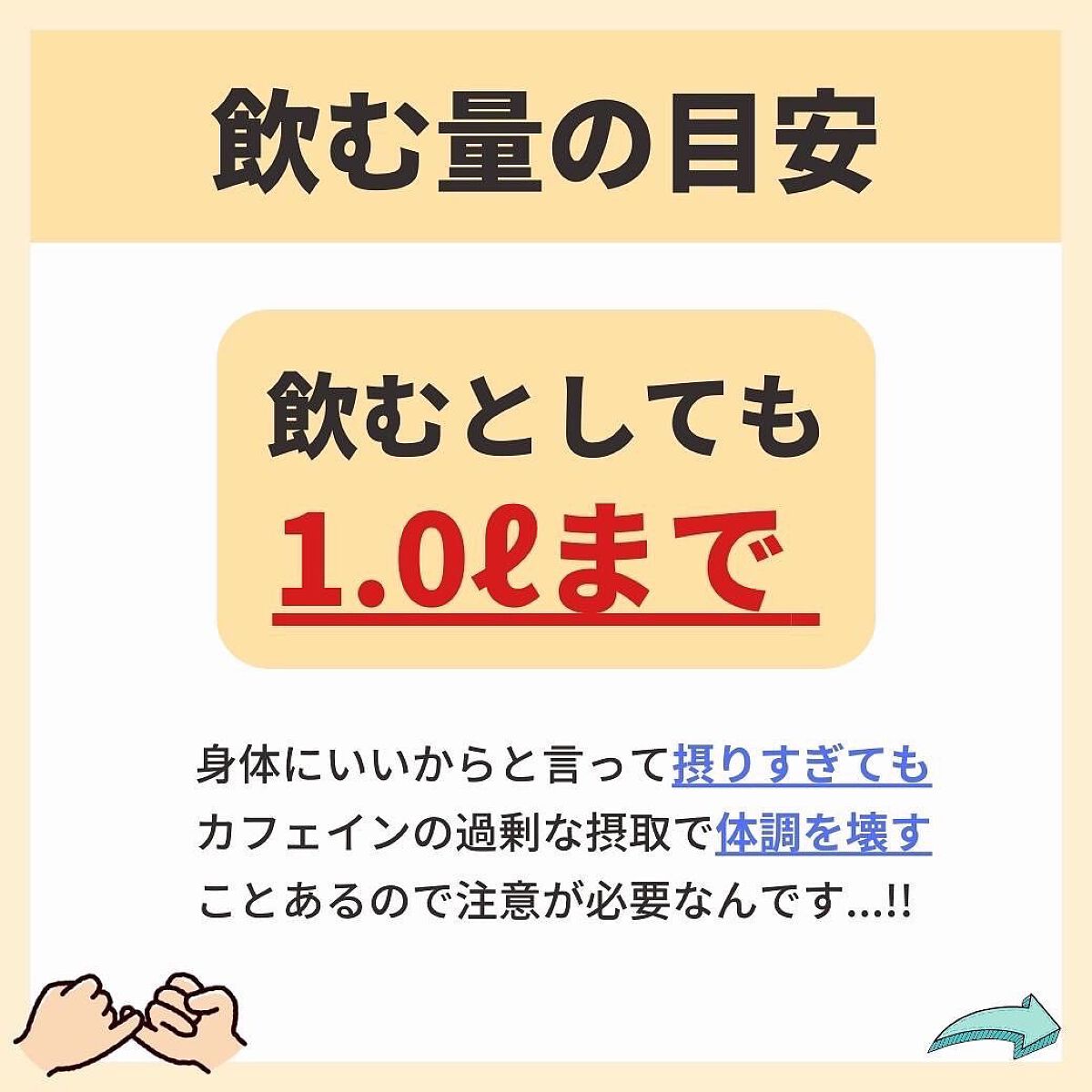 あなたの肌に合ったスキンケア💐コーくん先生 on LIPS 「【当てはまったらヤバい。】うんちがこんな形の人危険。.
.
あ..」(8枚目)