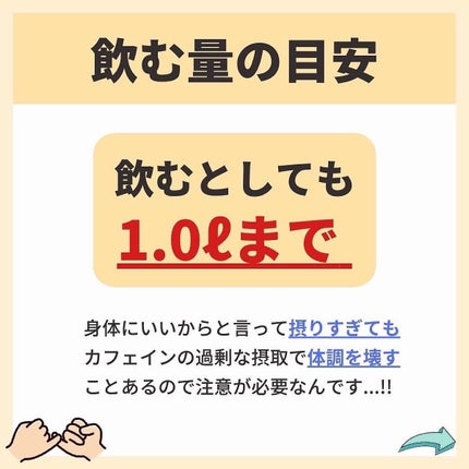 あなたの肌に合ったスキンケア💐コーくん先生 on LIPS 「【当てはまったらヤバい。】うんちがこんな形の人危険。.
.
あ..」(8枚目)