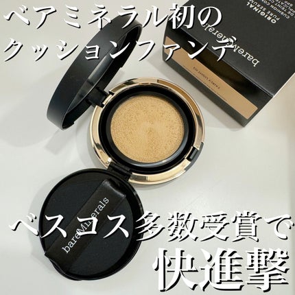 オリジナル ピュア セラム カバーアップ クッション/bareMinerals/クッションファンデーションを使ったクチコミ(1枚目)