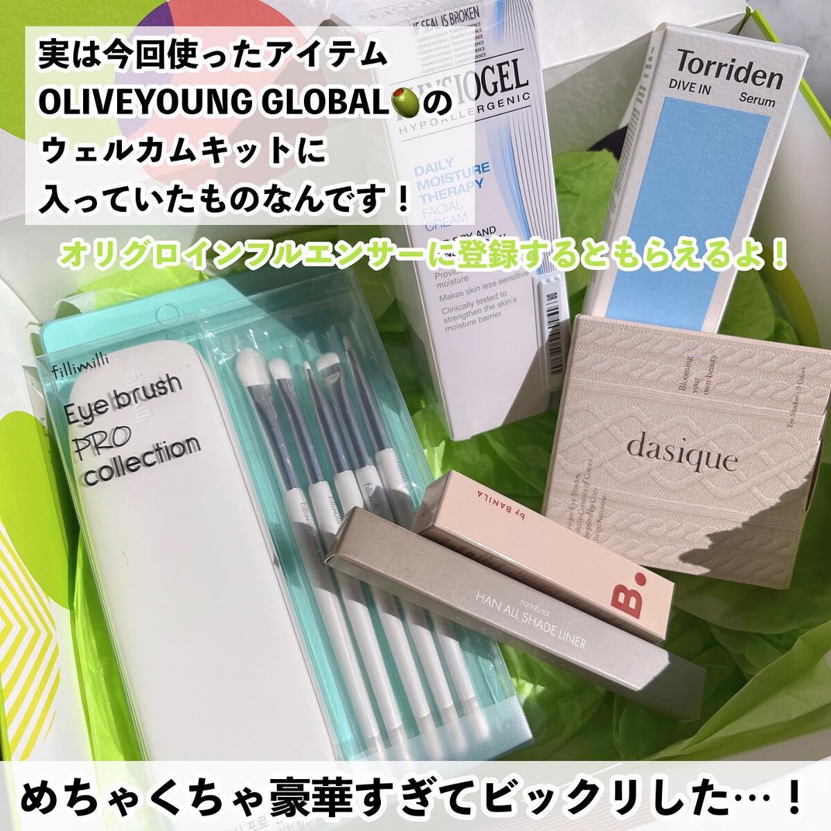 シャドウパレット/dasique/アイシャドウパレットを使ったクチコミ(8枚目)