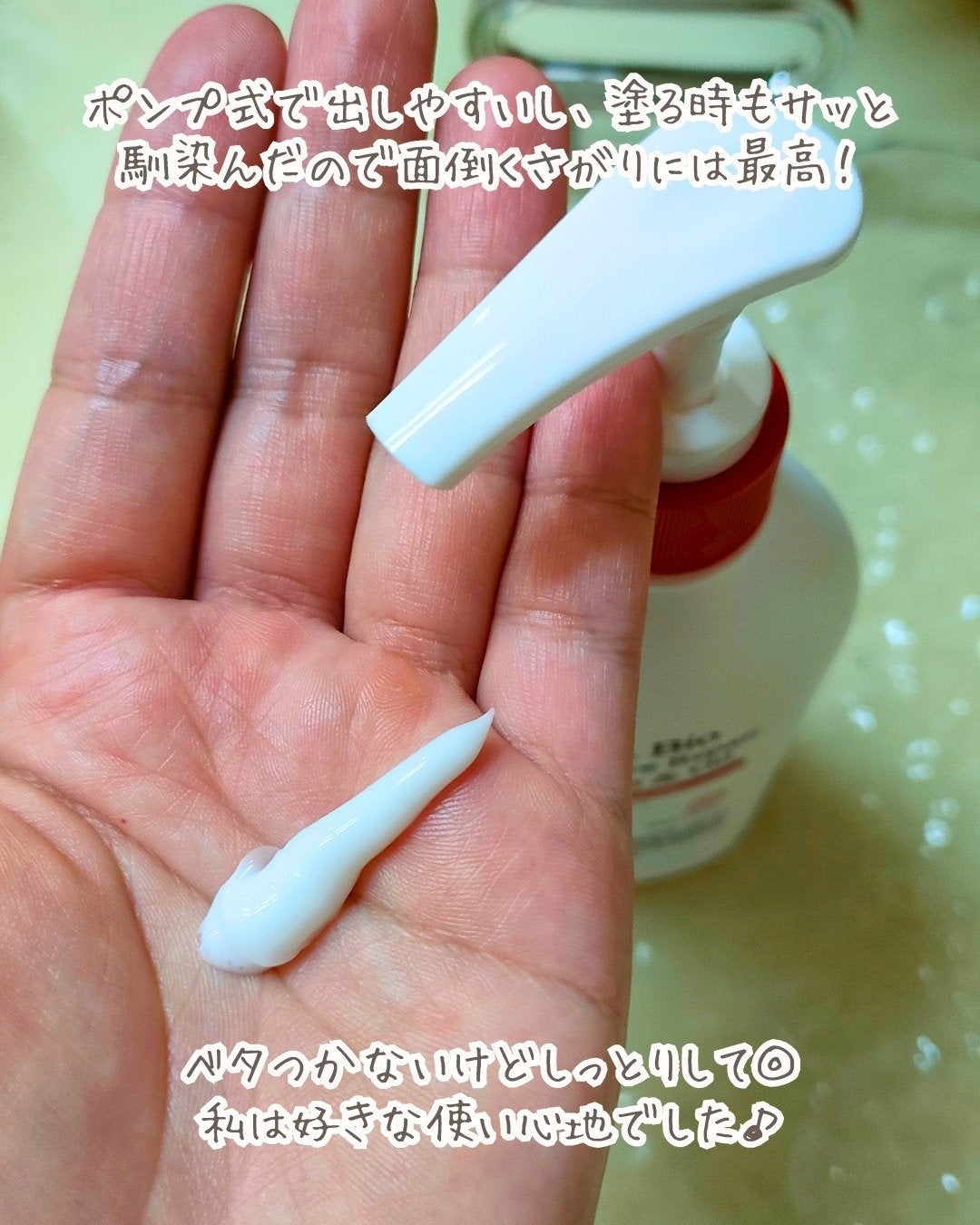 センシティブ リペア ローション&オイル/Dr.Bio/ボディクリームを使ったクチコミ(3枚目)