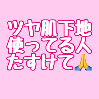 (投稿停止) on LIPS 「フォロワーさんでなくても思いつくものがあったら是非コメントくだ..」（1枚目）