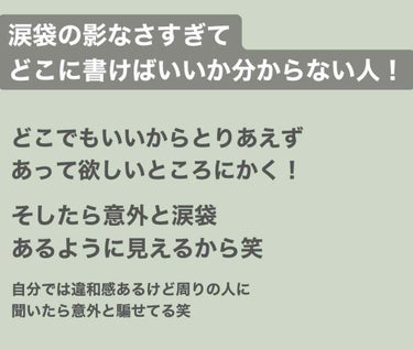 バレンタインボックス/VAVI MELLO/アイシャドウパレットを使ったクチコミ（4枚目）