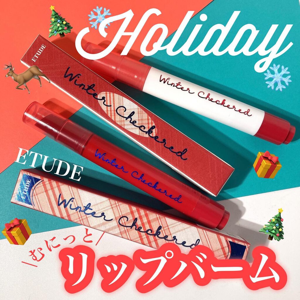 Pickmi.Beauty on LIPS 「🎄🎁🎄🎁🎄🎁🎄ETUDESyrupGlossyBalm❤️❤️..」(1枚目)