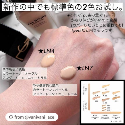 オールアワーズ リキッド/YVES SAINT LAURENT BEAUTE/リキッドファンデーションを使ったクチコミ(3枚目)