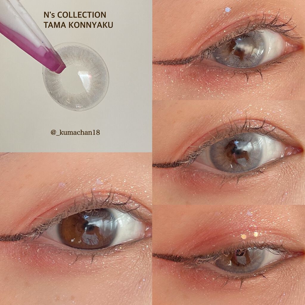 N’s COLLECTION 1day/N’s COLLECTION/ワンデー(1DAY)カラコンを使ったクチコミ(4枚目)