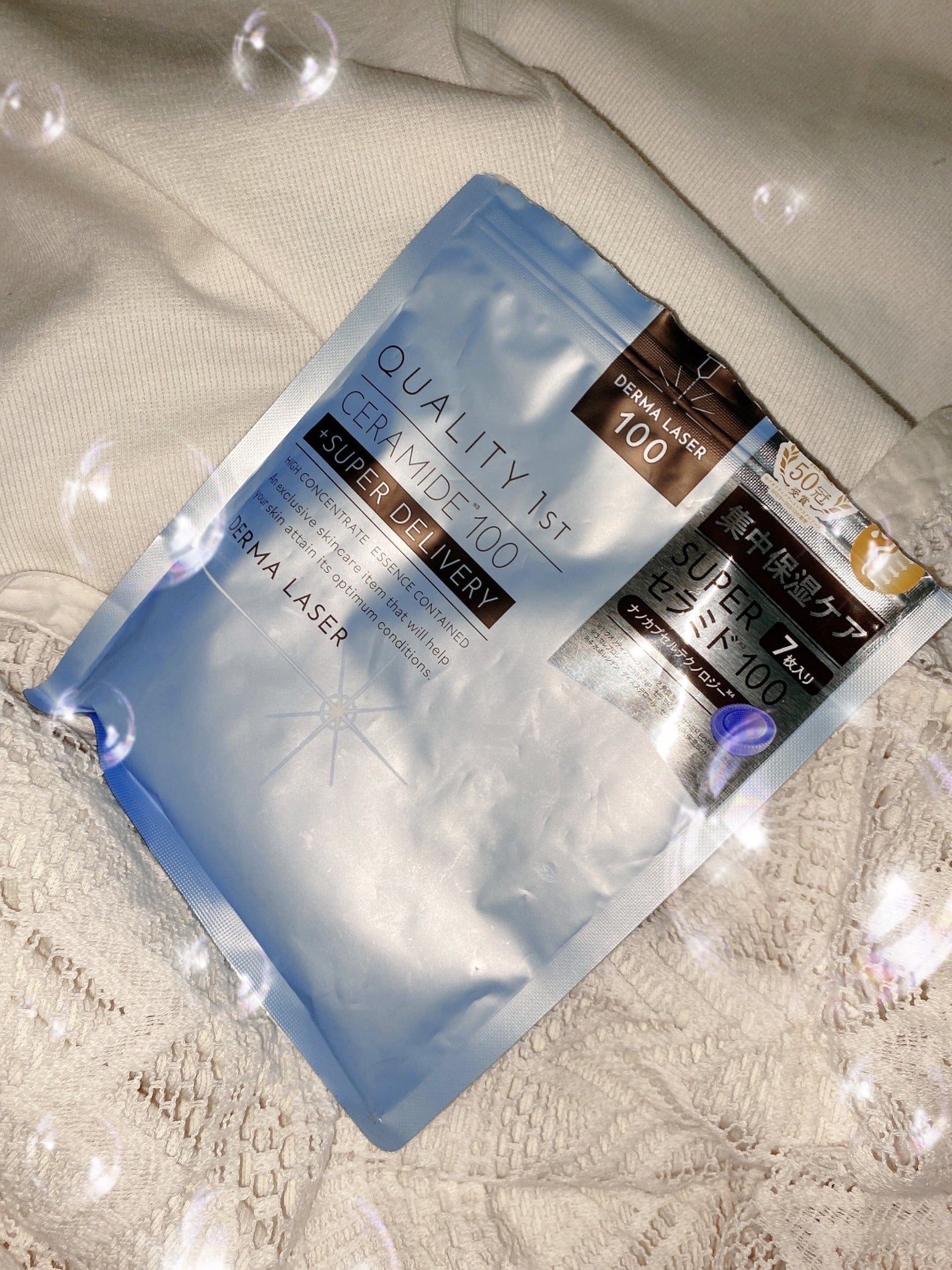 ダーマレーザー スーパーセラミド100マスク/クオリティファースト/シートマスク・パックを使ったクチコミ(1枚目)