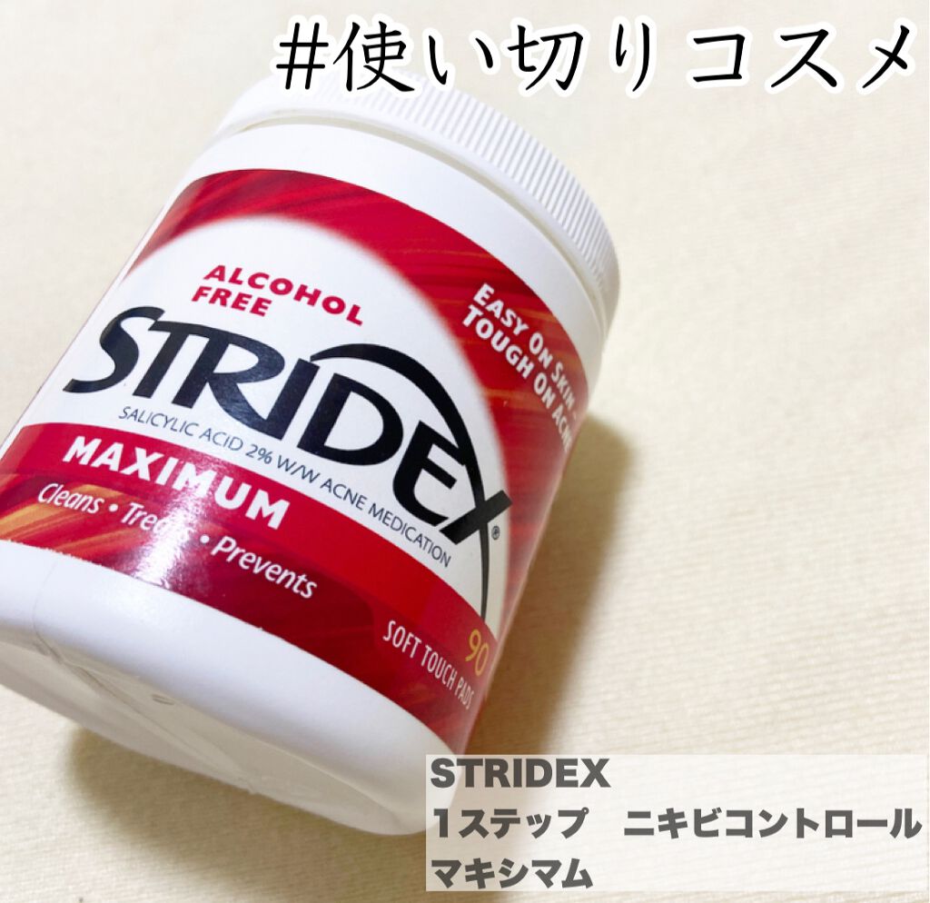 1ステップ ニキビコントロール マキシマム/STRIDEX/ピーリングを使ったクチコミ(1枚目)