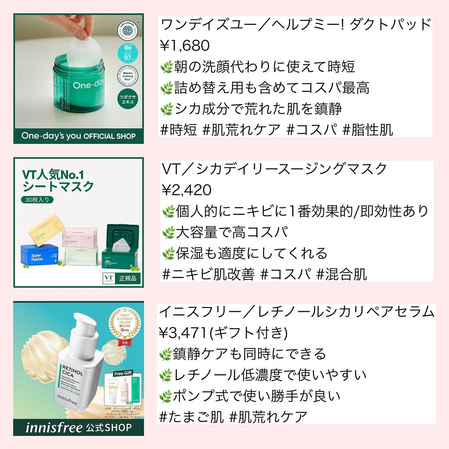 UVディフェンスミー カーミングトーンアップサンクリーム/make prem/日焼け止めクリームを使ったクチコミ（2枚目）