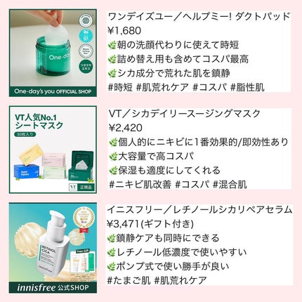 プロ アイパレット ミニ/CLIO/アイシャドウパレットを使ったクチコミ(2枚目)