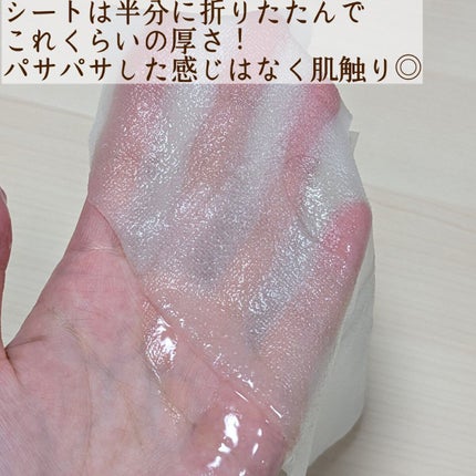 ダーマレーザー スーパーセラミド100マスク/クオリティファースト/シートマスク・パックを使ったクチコミ(4枚目)