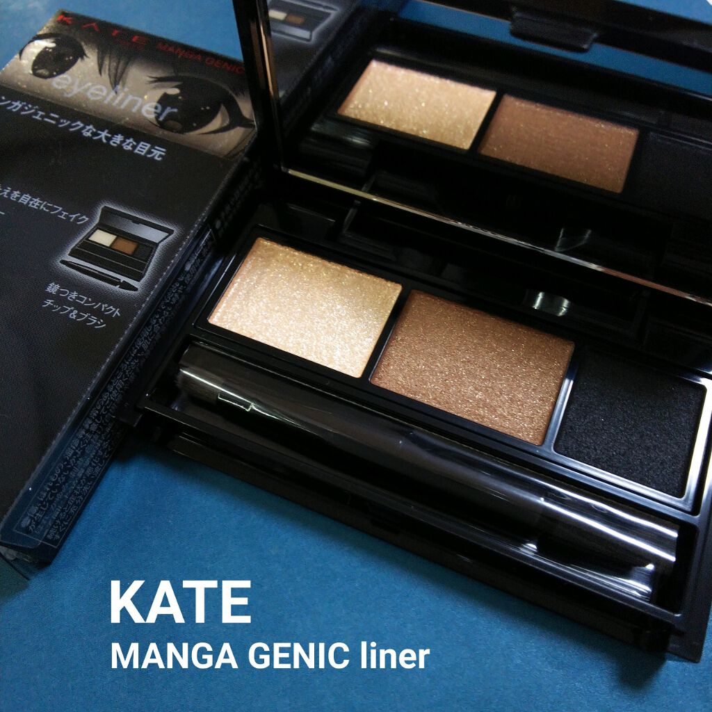 マンガジェニックライナー/KATE/ペンシルアイライナーを使ったクチコミ(1枚目)