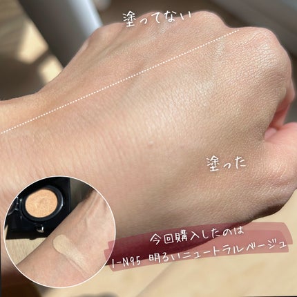 プリズム・リーブル・スキンケアリング・グロウ・クッション/GIVENCHY/クッションファンデーションを使ったクチコミ(5枚目)